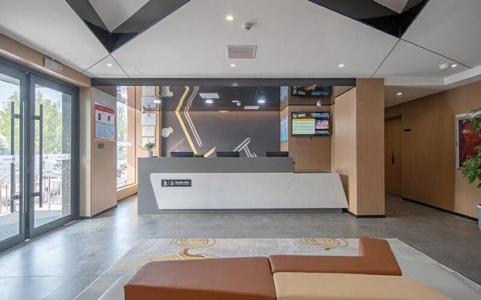 IU Hotel Handan High Speed Railway East Station Meile City