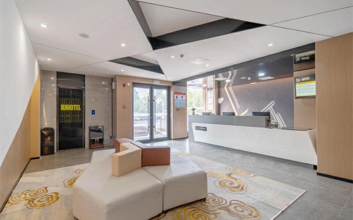 IU Hotel Handan High Speed Railway East Station Meile City