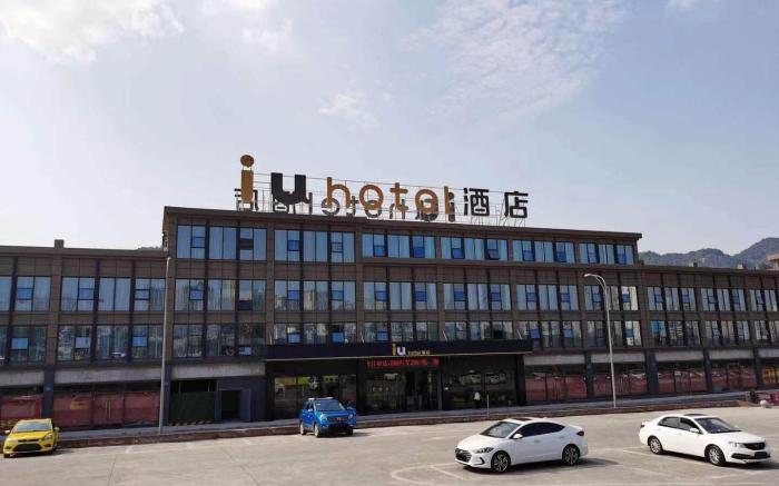 IU Hotel Chongqing West Railway Station Square