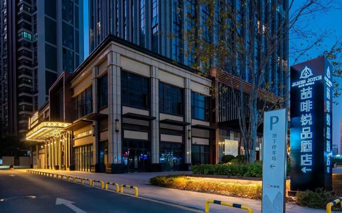 James Joyce Coffetel Shantou East Coast Mixc