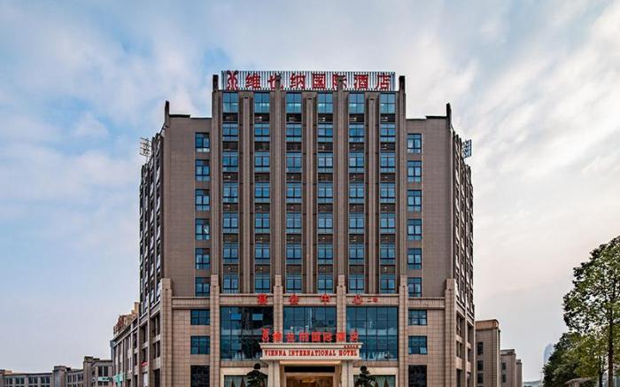 Vienna International Hotel Chongqing Dazu Center