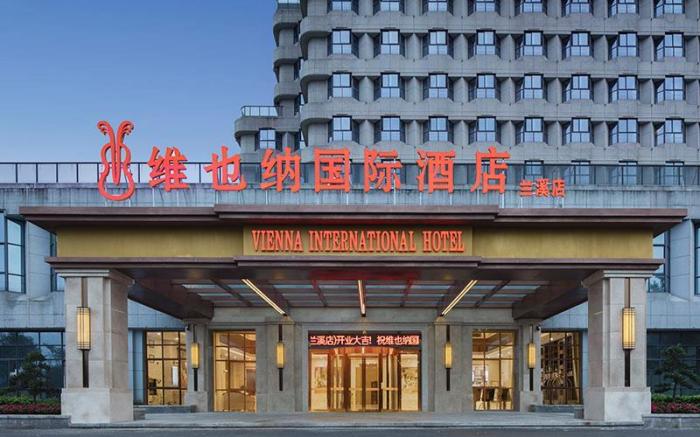Vienna International Hotel Zhejiang Lanxi
