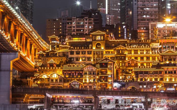 Feili Hotel Chongqing Jiefangbei Hongyadong