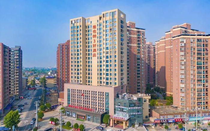 Vienna 3 Best Hotel Hubei Huanggang Qichun South Station