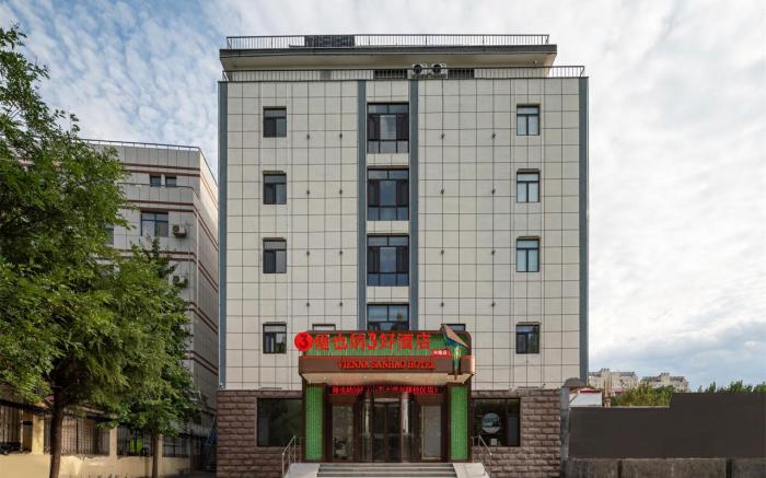 Vienna 3 Best Hotel Jinan Shandong University Xinglong Campus