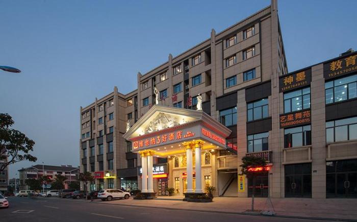 Vienna 3 Best Hotel Zhejiang Quzhou High-Tech Park