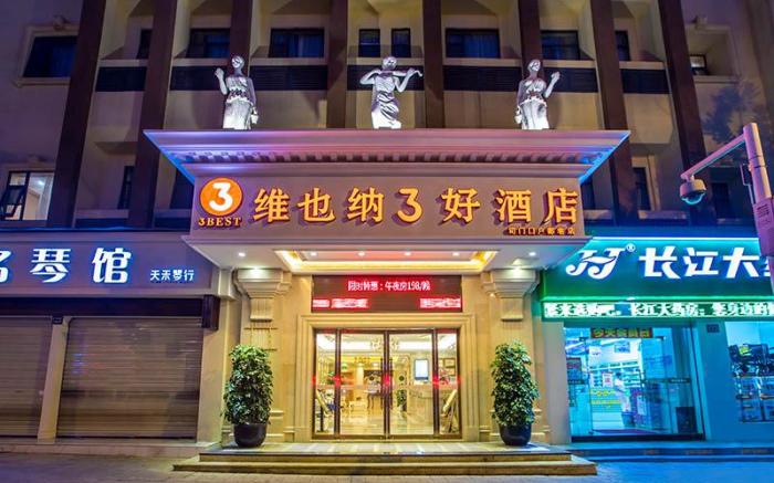Vienna 3 Best Hotel Wuhan Yellow Crane Tower Hubu Alley