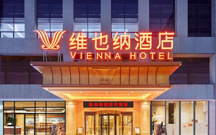 Vienna Hotel Luoyang Longmen High-Speed Railway University Town