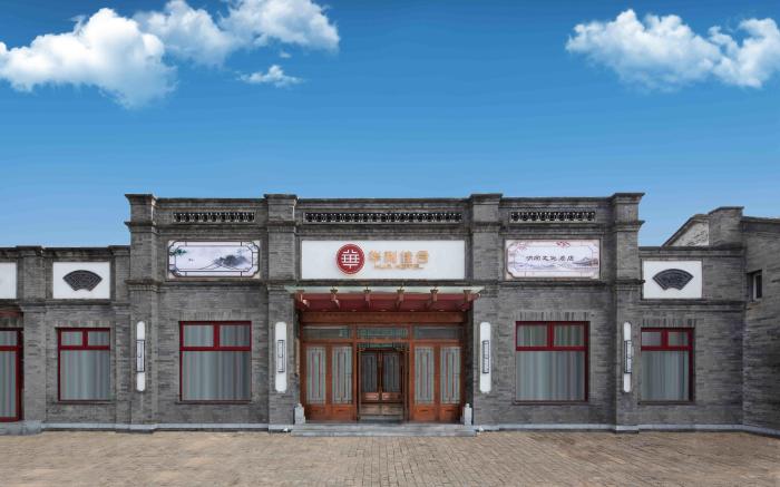 华利佳合德胜门酒店(北京积水潭地铁站店)