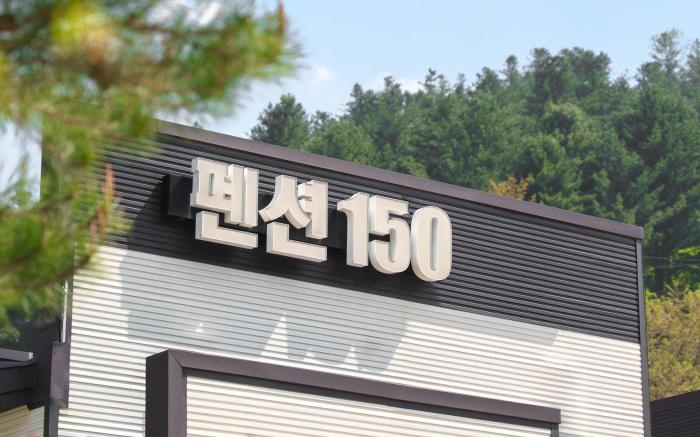 Hongcheon Pension 150