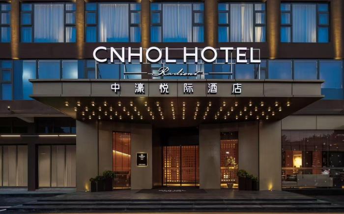 CNHOL RADIENT HOTEL (Shenzhen International Convention and Exhibition Center Branch)
