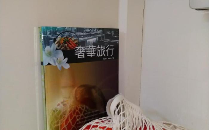 Happy Trip 旅程 Loft,Taipei Station High-Speed WiFi 
