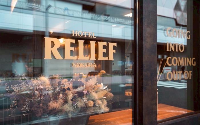 Hotel Relief Kokura Station