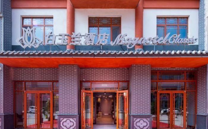 Magnotel Binzhou Wudi Ancient City