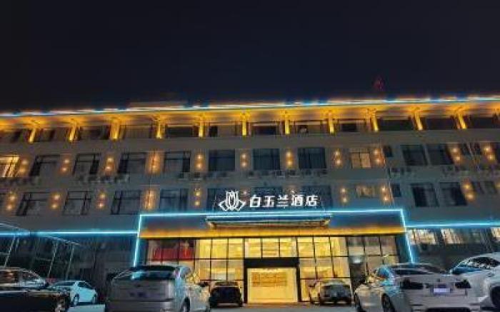 Magnotel Anxi Tea Capital