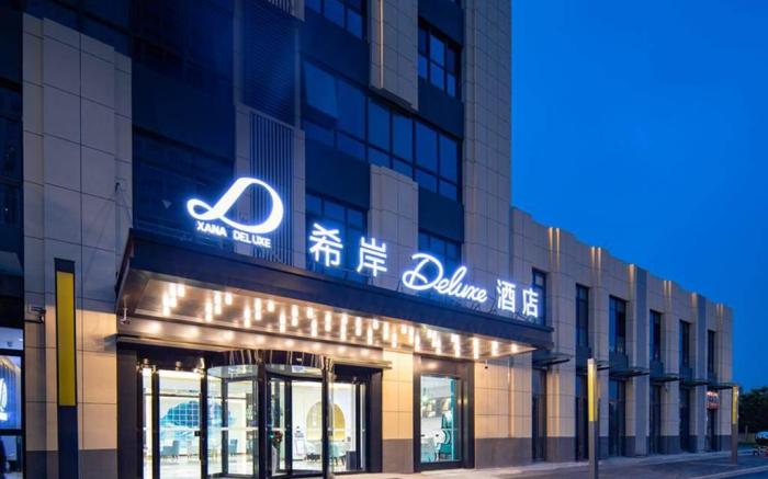 Xana Deluxe Hotel Jinan West Station International Convention and Exhibition Center