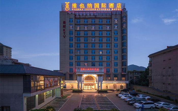 Vienna International Hotel Xi’an Terracotta Warriors Metro Station