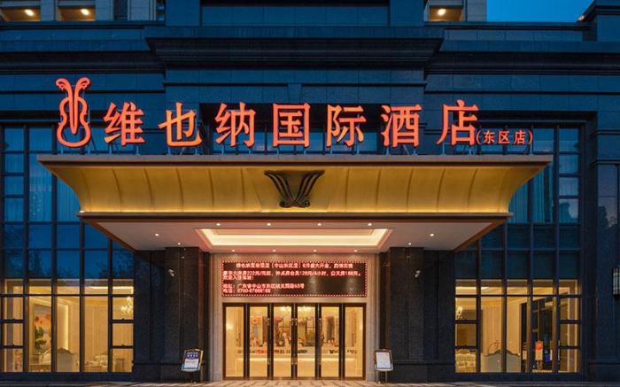 Vienna International Hotel Guangdong Zhongshan East District Lihe Plaza