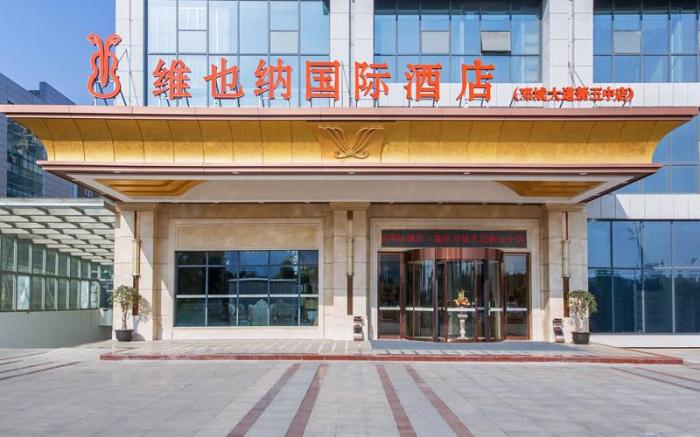 Vienna International Hotel Xiangyang Wuyue Plaza New No.5 Middle School