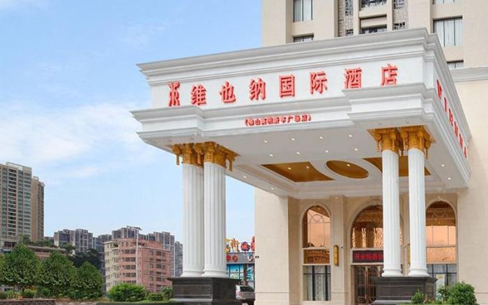 Vienna International Hotel Guangdong Foshan Gaoming Xinheng Plaza