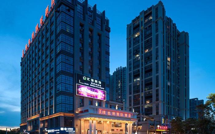 Vienna International Hotel Guangxi Liuzhou Beique Road