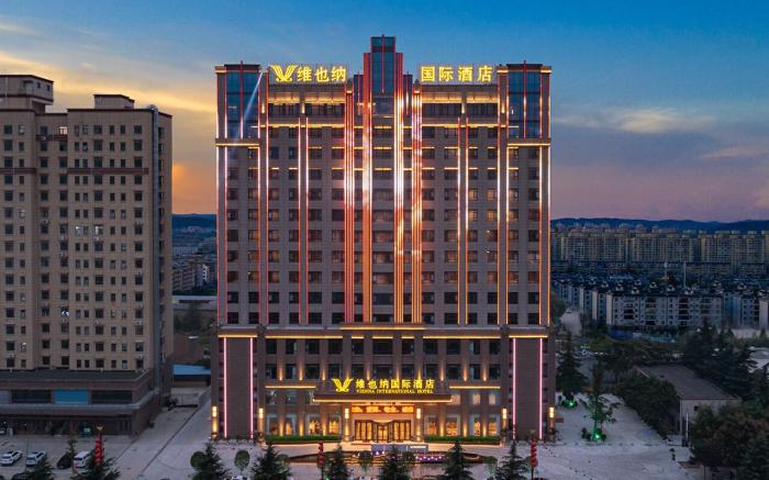Vienna International Hotel Shaanxi Baoji Qishan Fengyi Road