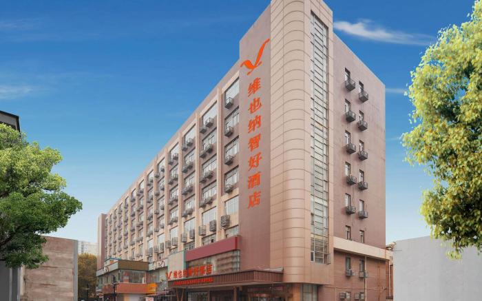 Vienna Classic Hotel Xi’an Dayanta Hepingmen Metro Station