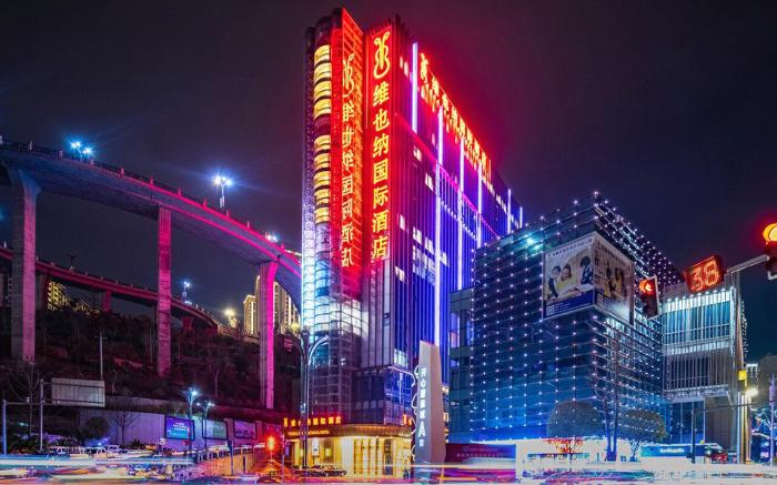 Vienna International Hotel Guiyang Yunyan District Future Ark