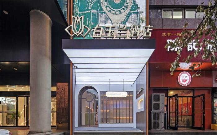 Magnotel Shijiazhuang Beiguo Mall Hebei Museum