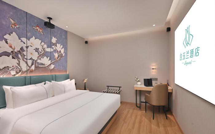 Magnotel Xinji International Leather City Wanda Plaza