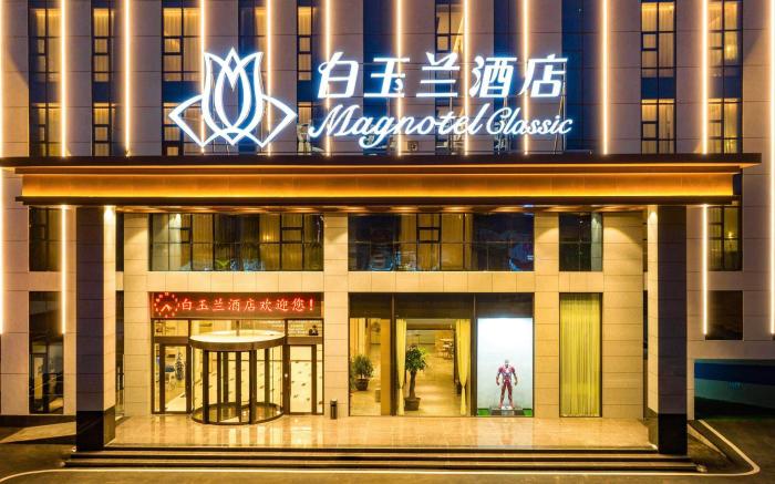 Magnotel Linyi Mengyin Yunmeng Road