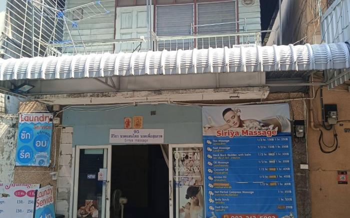 Hostel Siriya & massage 