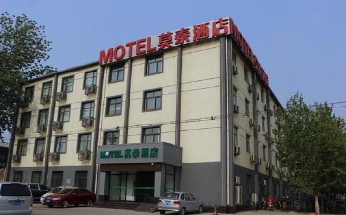 Motel Langfang High-speed Railway Station Xinchaoyang Shopping Center
