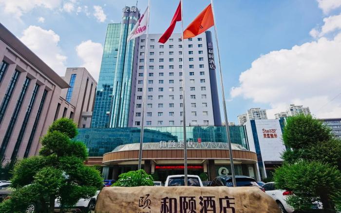 Yitel Zhengzhou International Convention and Exhibition Center