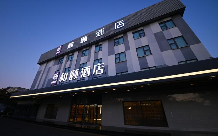 Yitel Zibo High-tech Zone Liuquan Road