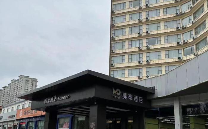 Motel Tai'an Lingshan Street Daimiao Donghu