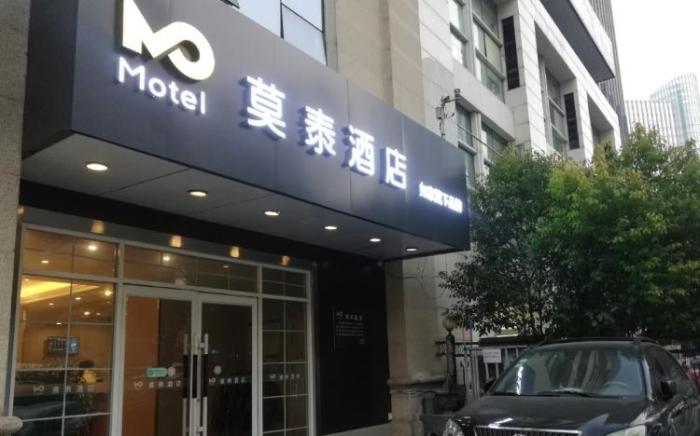 Motel Wuhan Xinhua Road Qushuilou Metro Station