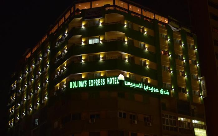 Holidays Express Hotel
