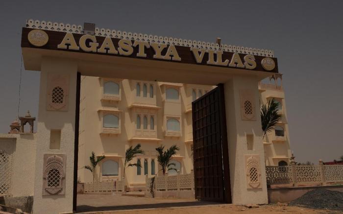 AGASTYA VILAS RESORT