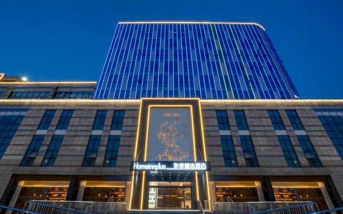 Home Inn Plus Xuzhou Pei County Zhongjin Plaza