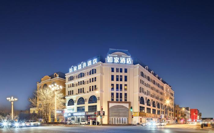 Home Inn Plus Harbin Central Street Saint Sophia Cathedral