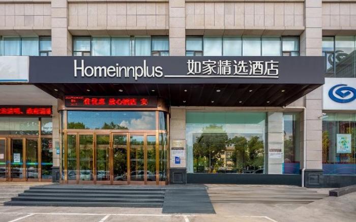 Home Inn Plus Changzhi Bayi Square Weiyuanmen Middle Road
