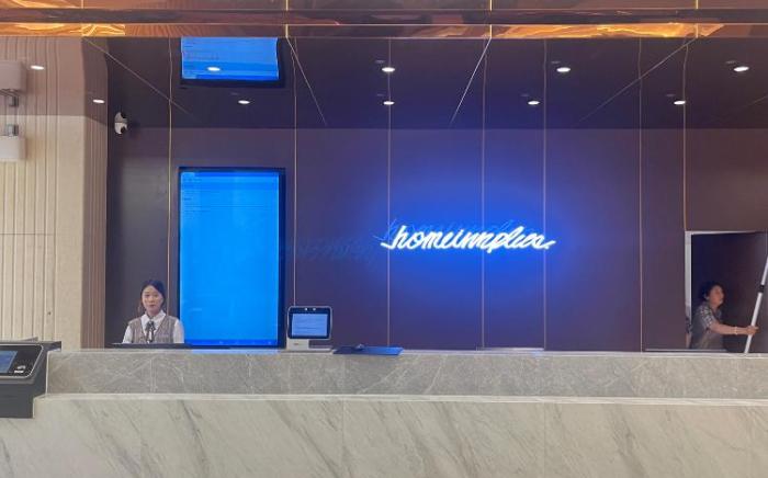 Home Inn Plus Yancheng Xihuan Road Yandu District Government