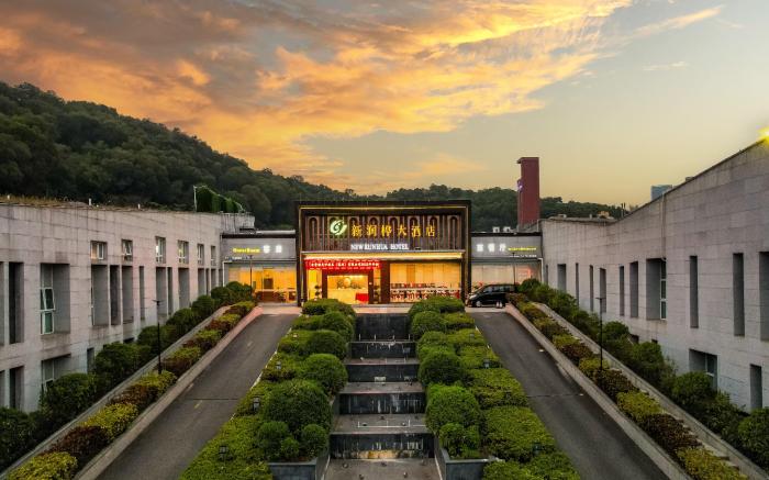 Xinrun Hua Hotel - Guangming City Station Hongqiao Park  Branch