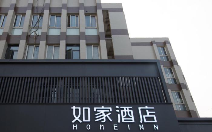 Home Inn Neo Yangzhou Grand Canal Museum Sanwan Park