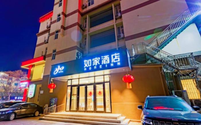 Home Inn Neo Weifang Shengli East Street City Hall Plaza Ginza