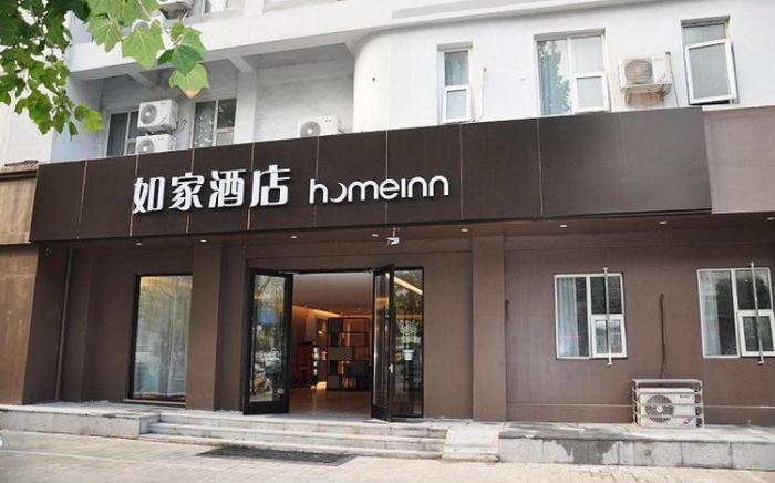 Home Inn Neo Dezhou Dongfeng Middle Road Department Store Building
