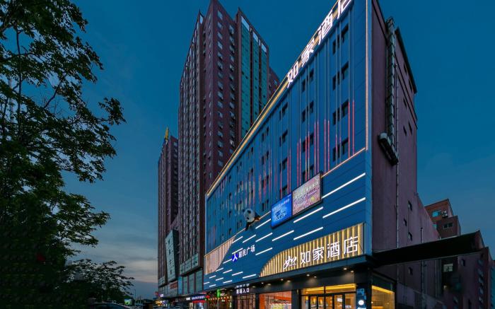 Home Inn Neo Jining Wenshang Baoxiang Temple Lianmin Plaza