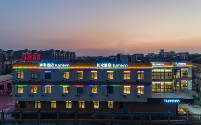 Home Inn Neo Taizhou Xinghua Anfeng Town