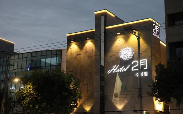 Hotel February Suseong 